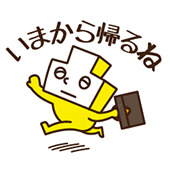 LINEスタンプ第三弾2