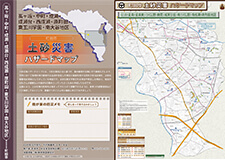 地図をつくる4